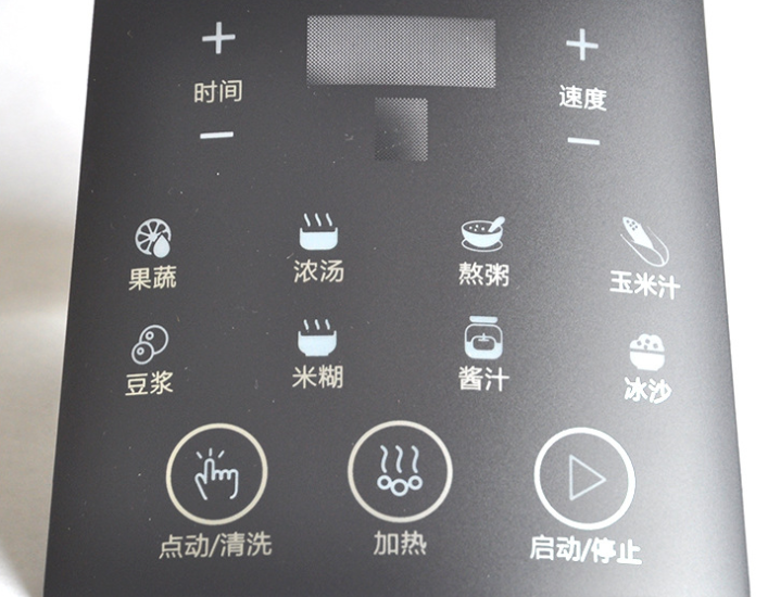 常州硅膠按鍵生產(chǎn)廠家 常州硅膠按鍵生產(chǎn)廠家