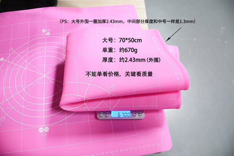 硅膠揉面墊對(duì)人體有害嗎，硅膠揉面墊有毒嗎，硅膠揉面墊安全嗎？