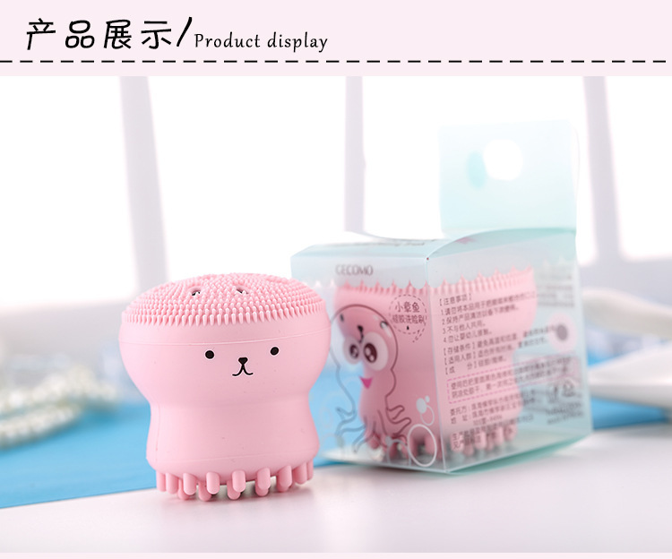 硅膠洗臉刷,硅膠章魚洗臉刷,硅膠潔面刷,硅膠洗臉神器 硅膠洗臉刷,硅膠章魚洗臉刷,硅膠潔面刷,硅膠洗臉神器