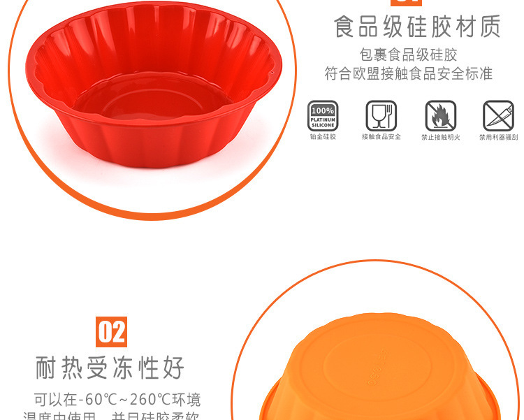 硅膠圓形蛋糕模具,大號(hào)硅膠蛋糕模 硅膠圓形蛋糕模具,大號(hào)硅膠蛋糕模