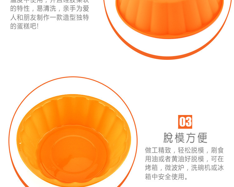 硅膠圓形蛋糕模具,大號(hào)硅膠蛋糕模 硅膠圓形蛋糕模具,大號(hào)硅膠蛋糕模