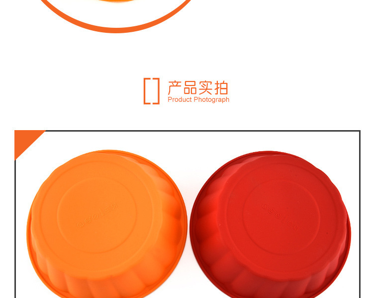 硅膠圓形蛋糕模具,大號(hào)硅膠蛋糕模 硅膠圓形蛋糕模具,大號(hào)硅膠蛋糕模