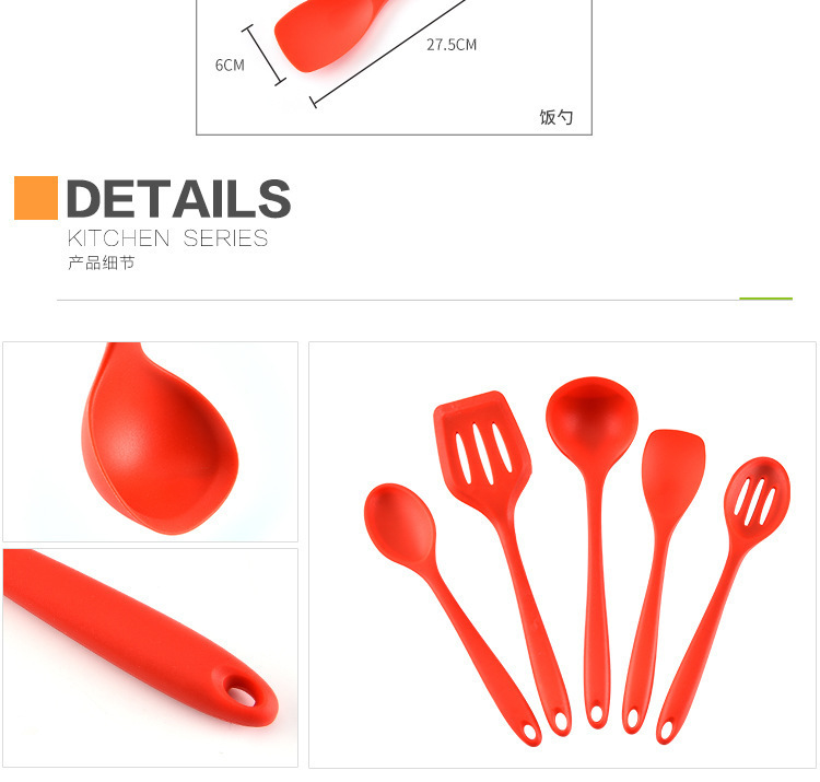 硅膠廚房工具5件套,硅膠廚房工具五件套 硅膠廚房工具5件套,硅膠廚房工具五件套