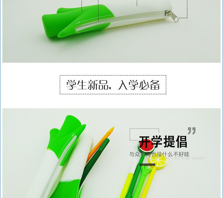 大蔥硅膠零錢包,大蔥拉鏈筆袋,大蔥硅膠筆包 大蔥硅膠零錢包,大蔥拉鏈筆袋,大蔥硅膠筆包
