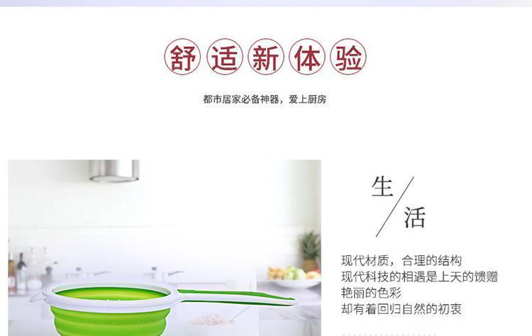 硅膠折疊漏勺-創(chuàng)意硅膠折疊瀝水籃-可伸縮食品級硅膠折疊漏勺 硅膠折疊漏勺-創(chuàng)意硅膠折疊瀝水籃-可伸縮食品級硅膠折疊漏勺