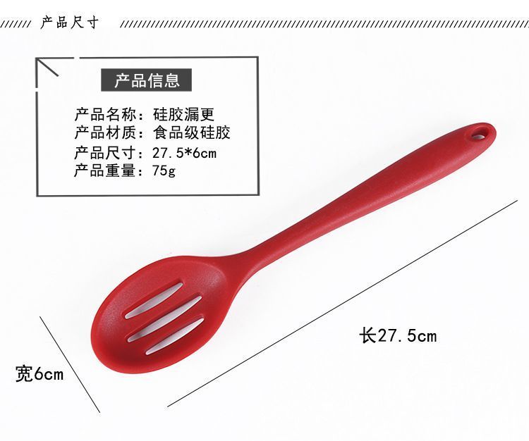 全包硅膠漏勺,全包硅膠漏勺定制廠家,全包硅膠漏勺工廠哪家好 全包硅膠漏勺,全包硅膠漏勺定制廠家,全包硅膠漏勺工廠哪家好