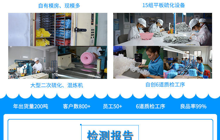 詳情頁(yè)公司介紹750-12片-專利_04 詳情頁(yè)公司介紹750-12片-專利_04