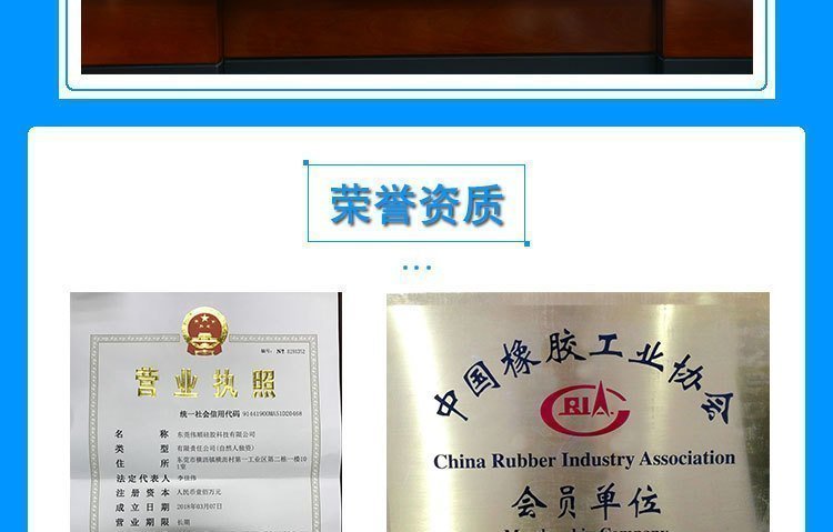 詳情頁公司介紹750-12片-專利_09 詳情頁公司介紹750-12片-專利_09