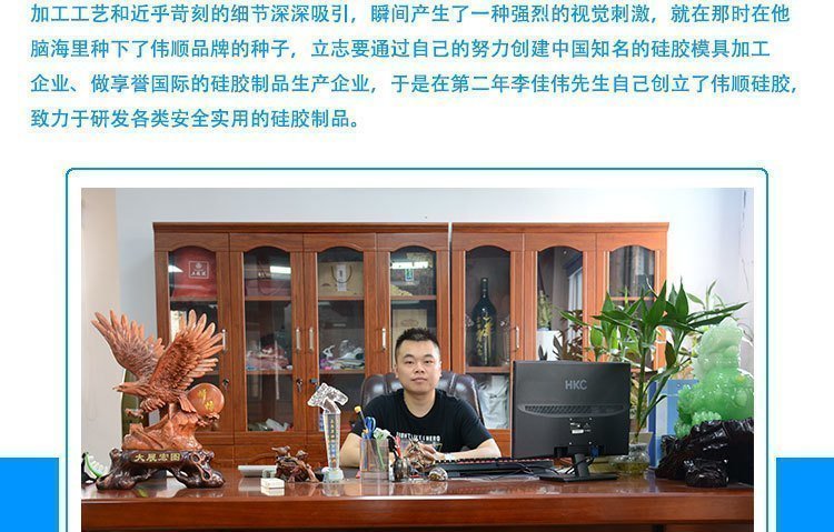 詳情頁公司介紹750-12片-專利_08 詳情頁公司介紹750-12片-專利_08